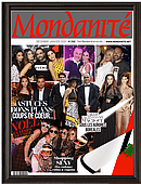 Cover Dec - Jan 2020 cover of French magazine Mondanite